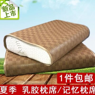 儿童乳胶枕