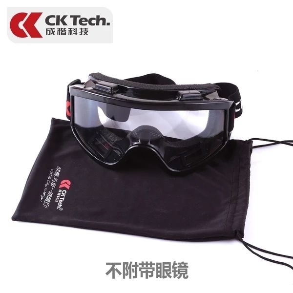 好一点的护目镜 6e671b8e-e0f4-4cd0-9df8-2631dcb5a957.jpg
