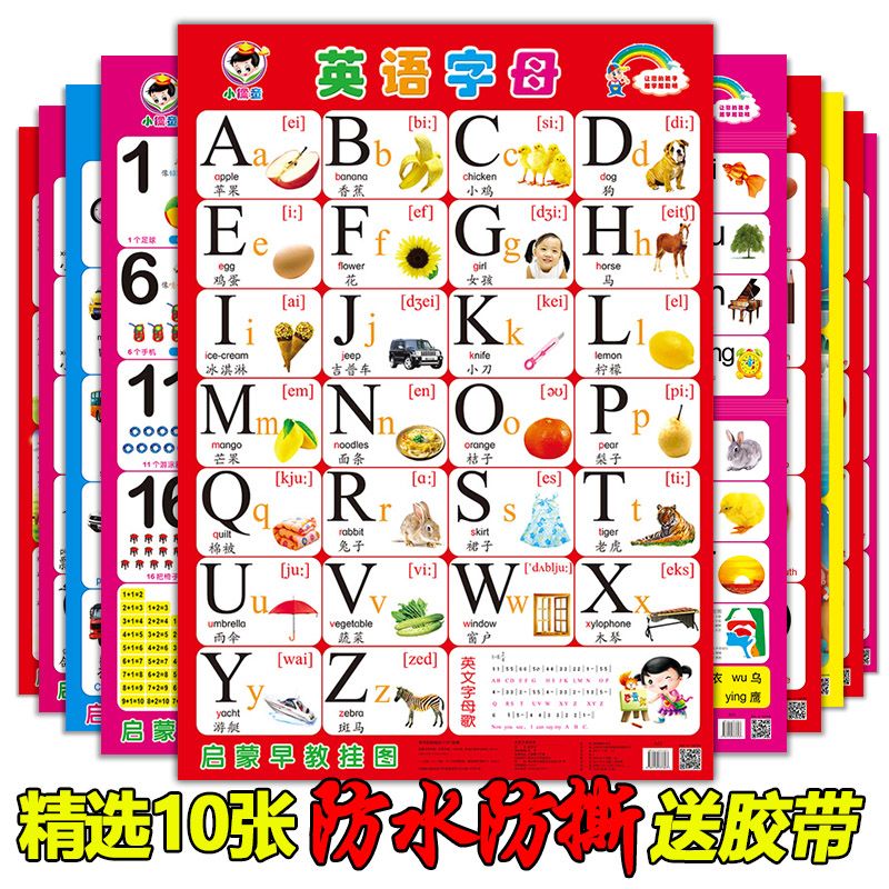 怎么教小孩拼音字母 a185bd02-b8f8-4600-9e8d-394d575bdafb.jpg