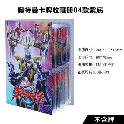 罗德威尔档案