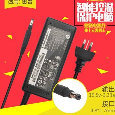 充电器电源线