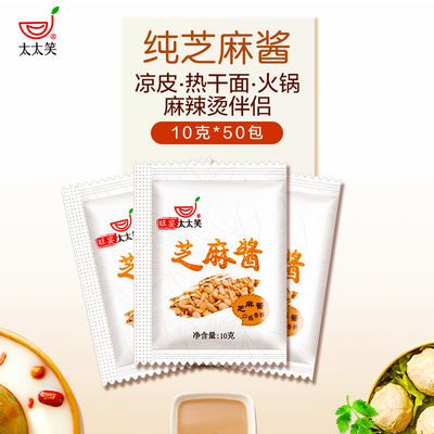 莫小仙武汉热干面