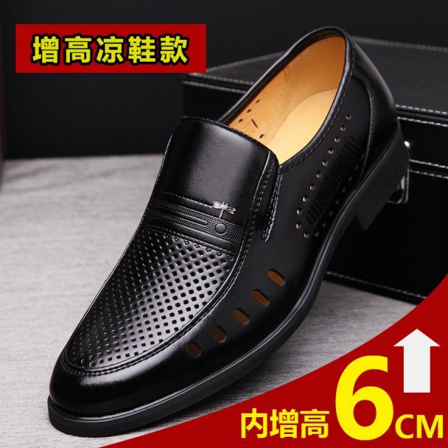 夏季男士凉鞋镂空皮鞋真皮休闲凉皮鞋透气洞洞鞋夏天中老年爸爸鞋