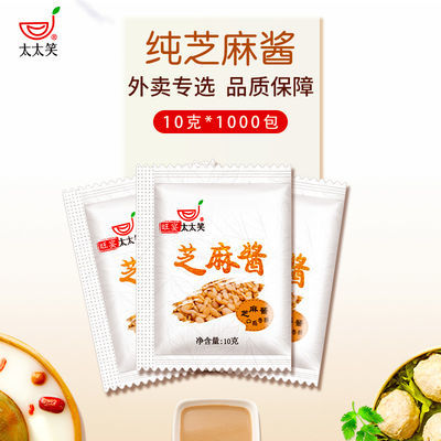 莫小仙武汉热干面