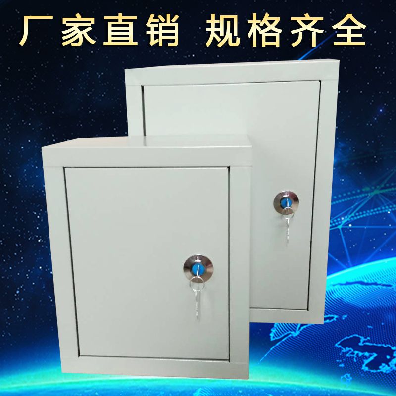 户外防雨箱明装动力配电箱室内家用控制箱明装强电箱