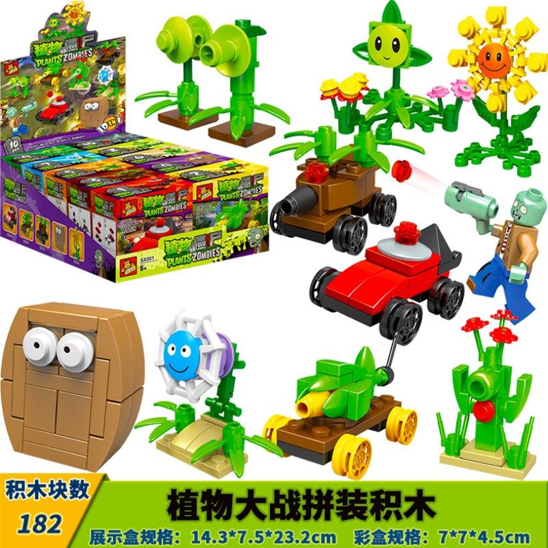 兼容乐高绝地求生拼装插益智力小盒装儿童学生幼儿园军事积木玩具
