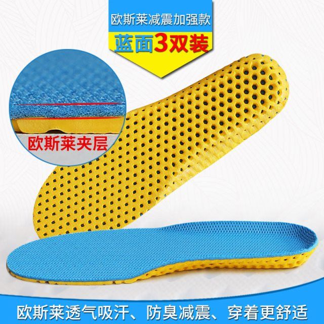 训练鞋垫 322f6450a6660461309a5ff127cc2aa4.jpeg