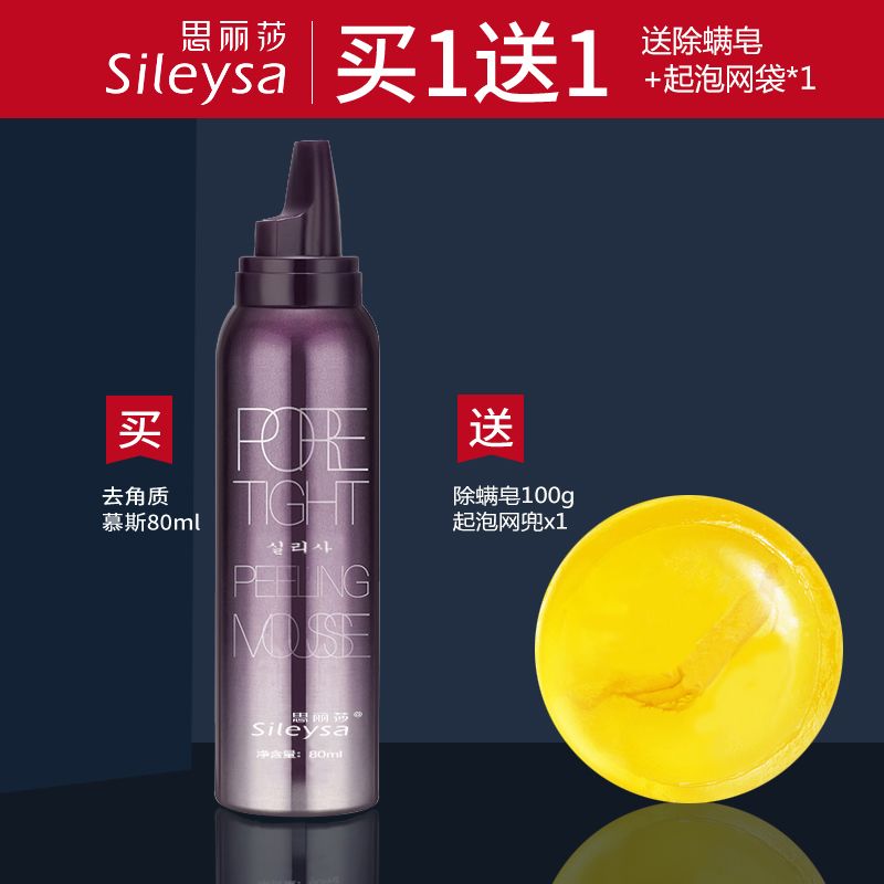 粉刺夹去黑头正品 452c9351-25d0-4b52-88be-e51254feeee4.jpg