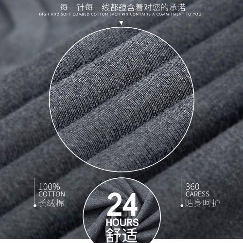 Long johns men's thin round neck warm suit youth basic bottoming shirt underwear line clothes line trousers set