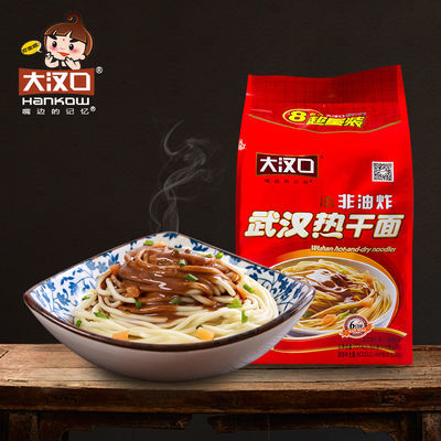 莫小仙武汉热干面