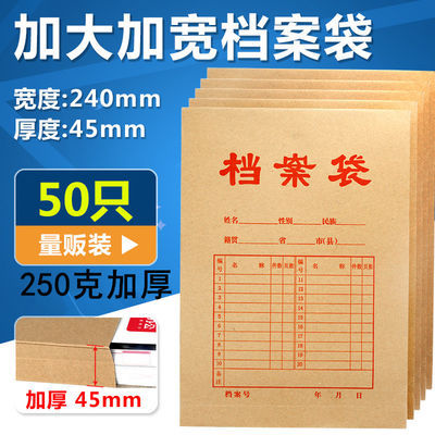 罗德威尔档案
