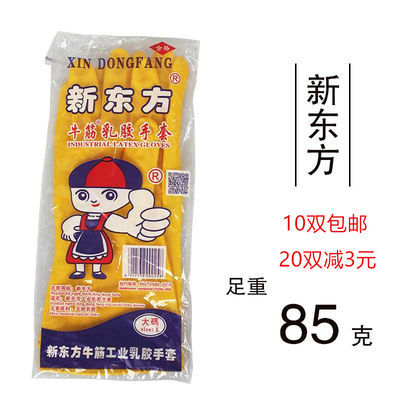 新东方留学出国考试