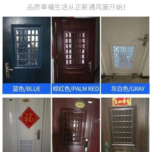 南京防盗门钢质门原门开孔安装通风透气窗入户门加装门中门金刚纱