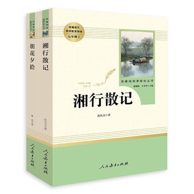 书籍阅读丛书