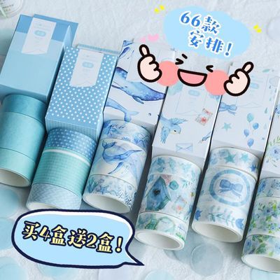 手帐贴纸和纸贴纸