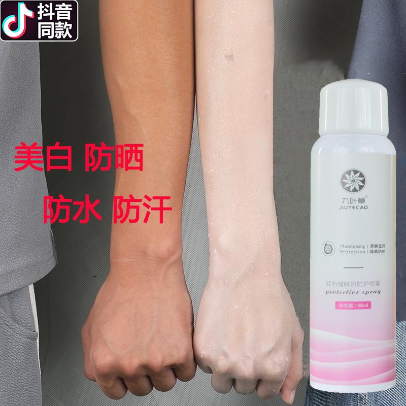 d6bea6ef-6aec-434e-9d69-687220f8e2a8.jpg