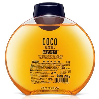 清新补水保湿