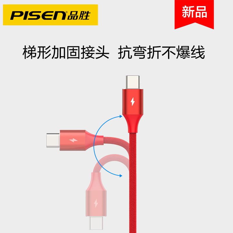 苹果专用数据线头usb 095f1037-2e2e-486b-a0a8-2a8772f8100a.jpg