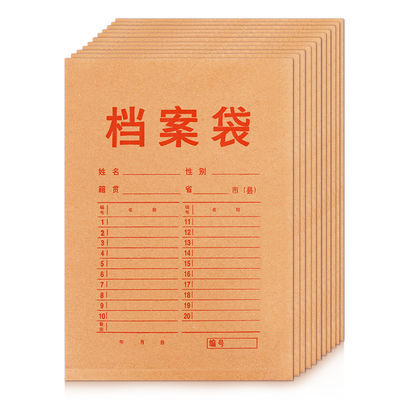 罗德威尔档案