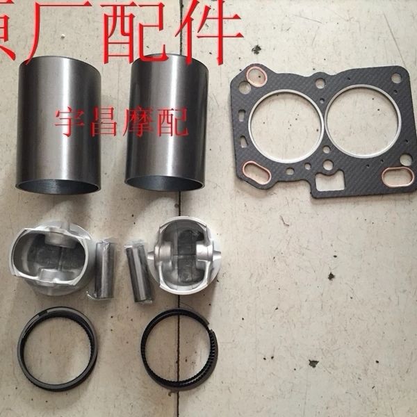 富路三轮车配件富路a7 c3-b 陆琪 御捷 套缸四配套缸筒活塞环一套