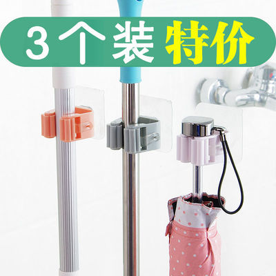 拖把挂架