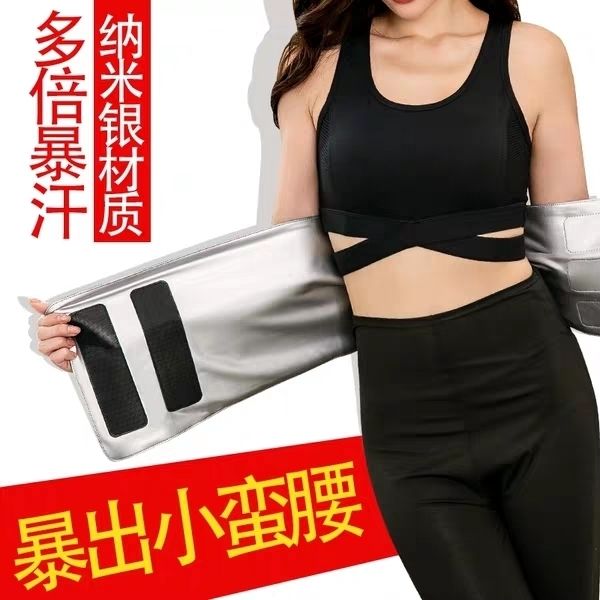 瘦肚子运动快速燃脂 513e87f8-3e91-4eb7-a035-2d3dc844f244.jpg