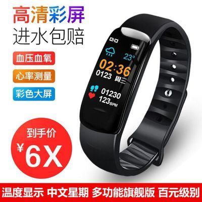 每ID限