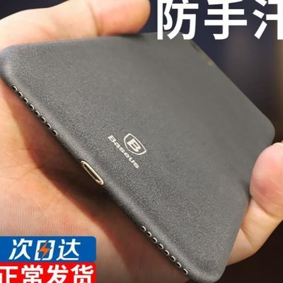 超薄p