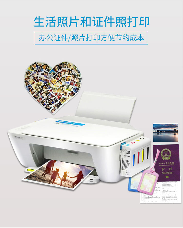 HP2131/2620无线手机打印机彩色家用学生办公一体机照片复印