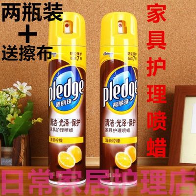 登竣家私