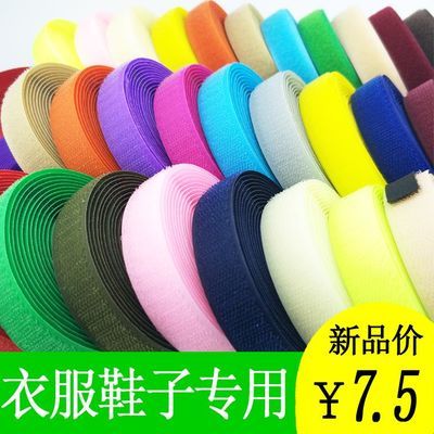 魔术贴扣