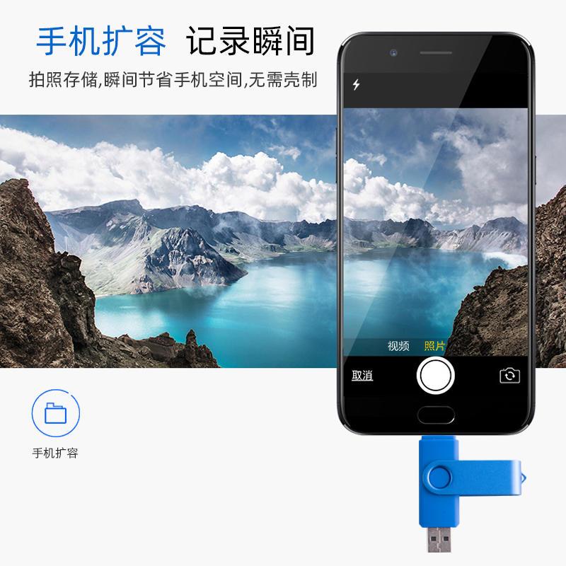 手机怎么样下歌在u盘上 ceca9c7d-2d08-4e0a-bbdf-d195637d4f30.jpg