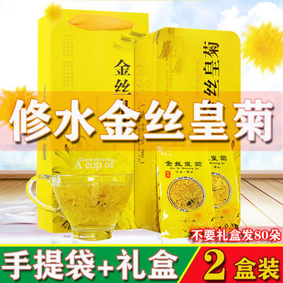 特级礼盒装