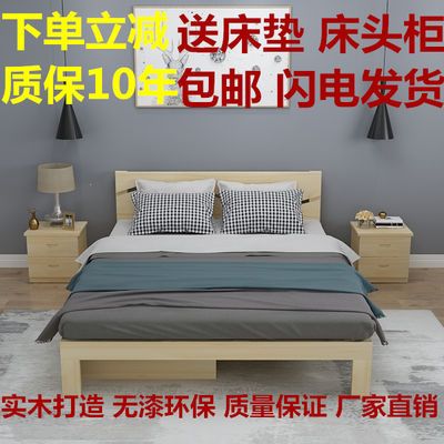 床1.8经济型