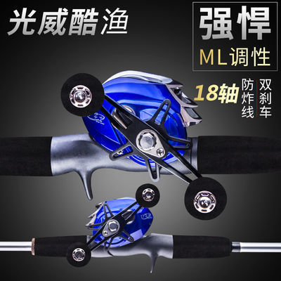 27325/路亚竿鱼竿套装钓鱼渔具用品海杆全套水滴轮马口竿抛竿远投竿特价