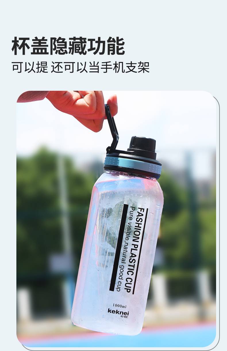 健康水杯推荐夏天 70