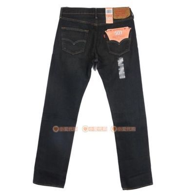 Levis