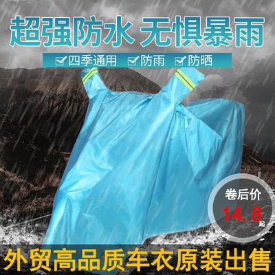 l车套e级c