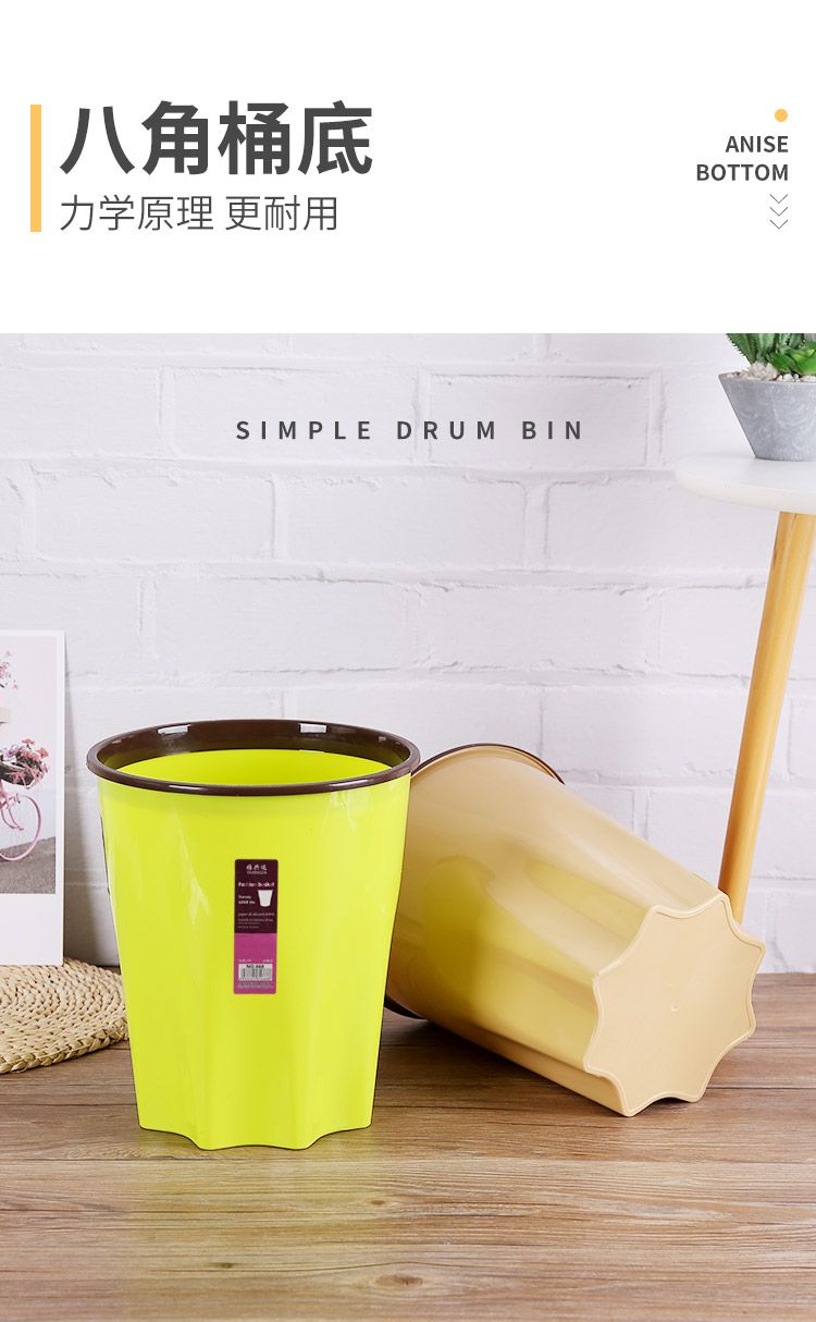 【买1送1】垃圾桶分类创意卧室家用大小号卫生间厨房客厅无盖塑料
