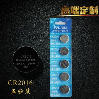 主板Z