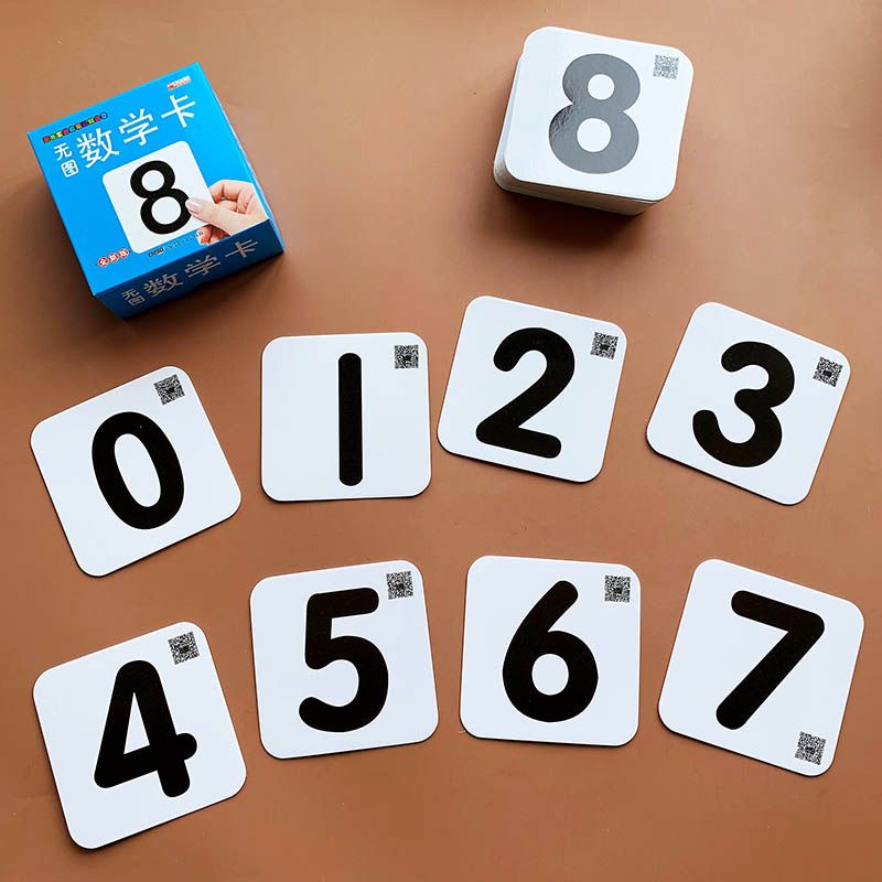 怎么教认识数字 95479de4-b0a1-4953-8dbe-55b8f9ccc33c.jpg