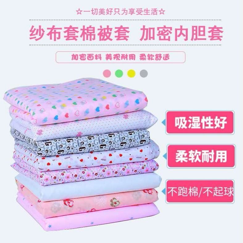 棉被怎么包棉絮 e2b69b99-b84d-415b-9abf-f0f2d2418e34.jpg