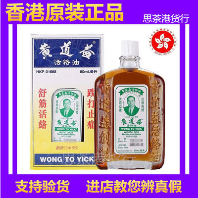 香港专柜