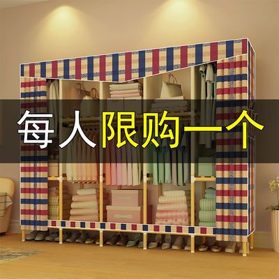 拉门衣橱