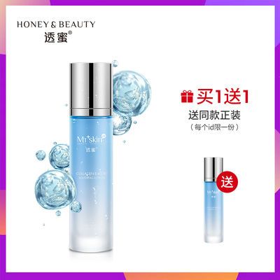 珂润保湿滋润乳霜
