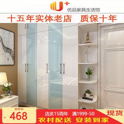 拉门衣橱