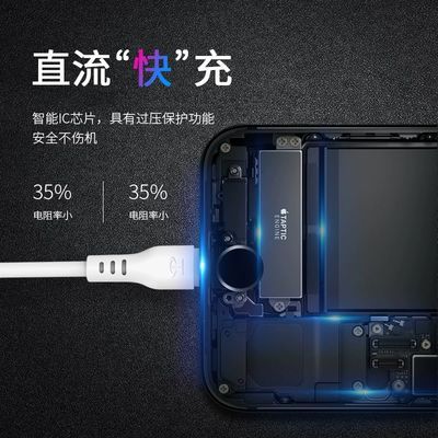 充电器电源线