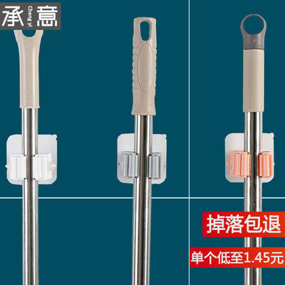 拖把挂架