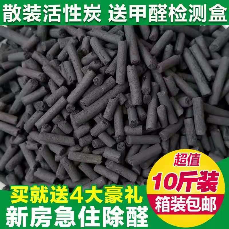 怎么做除臭颗粒 cf4375ac-6c95-4aad-9a1b-5dbbe068d6bb.jpg