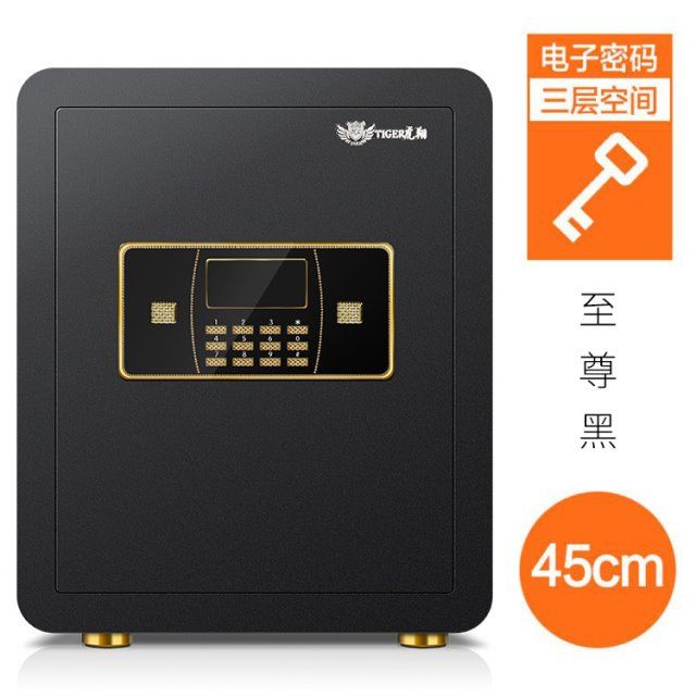 密码小保险箱家用小型 ec09cee76897f2f95fcd8d3e4dfa650f.jpeg
